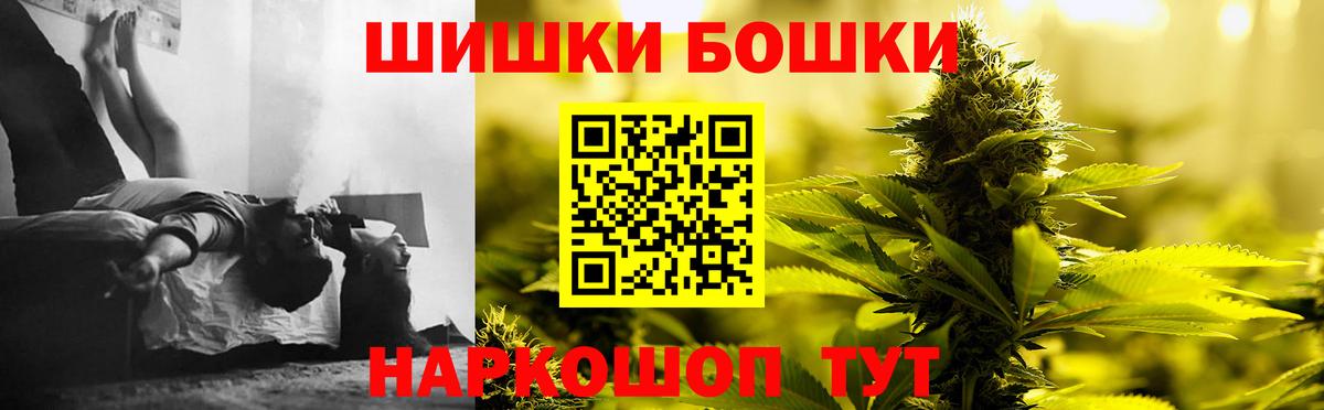 Бошки марихуана Amnesia Хасавюрт