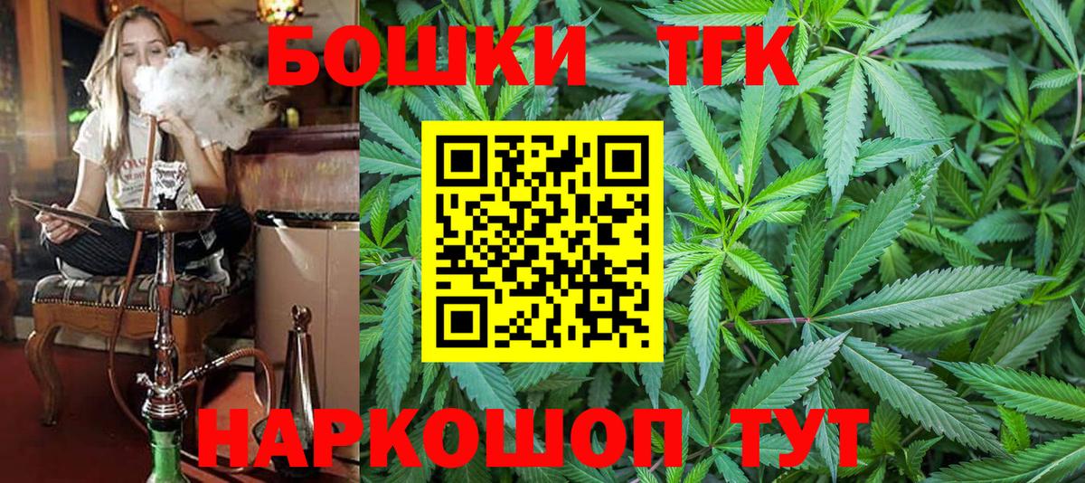Марихуана White Widow  Шишки марихуана гибрид  Канабис семена  Вход с VPN  Хасавюрт 